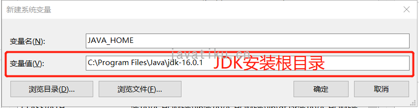JDK版本控制工具