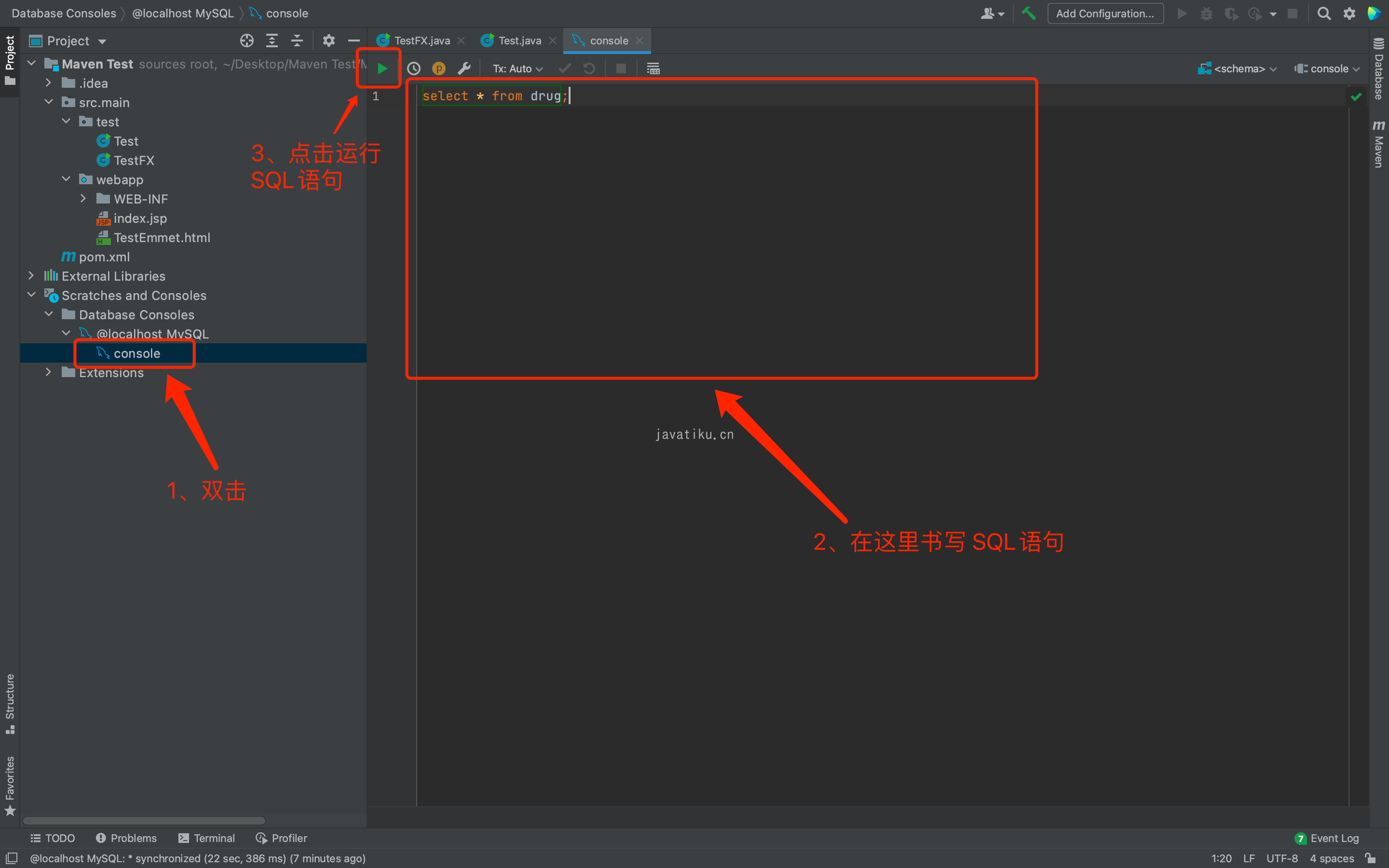 IDEA连接MySQL